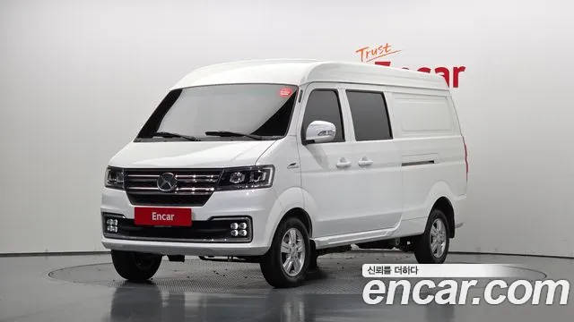 Xin yuan ET Van