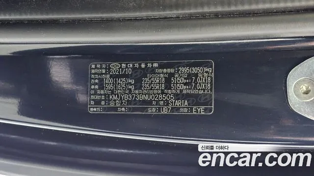 Hyundai Staria — фото 33