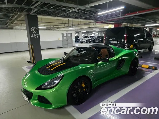 Lotus Exige