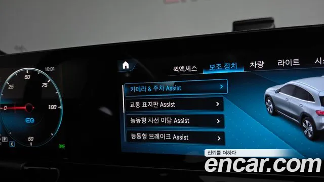 Mercedes-Benz EQA — фото 28