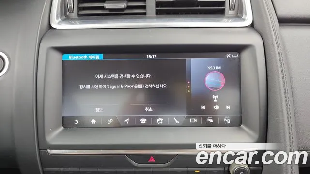 Jaguar E-PACE — фото 16