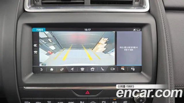 Jaguar E-PACE — фото 14