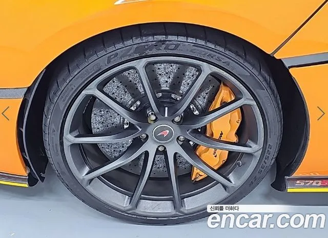 McLaren 570S — фото 19