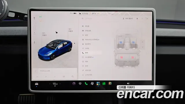 Tesla Model 3 — фото 16