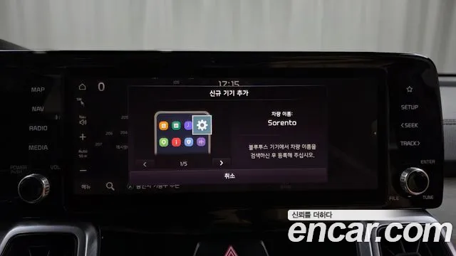 Kia Sorento — фото 29