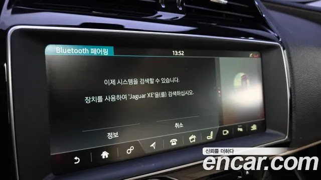 Jaguar XE — фото 16