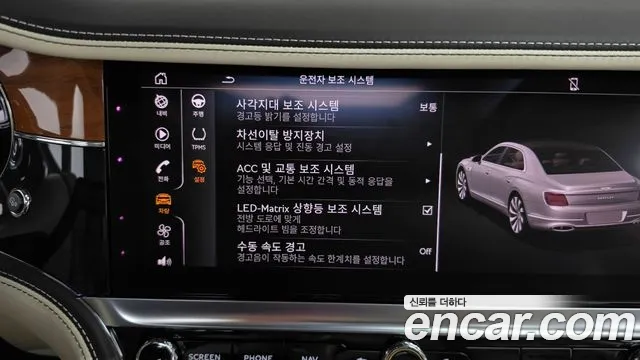 Bentley Flying Spur — фото 34