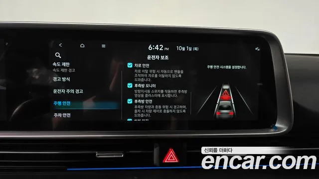 Hyundai Ioniq 6 — фото 30