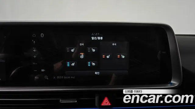 Hyundai Ioniq 6 — фото 32