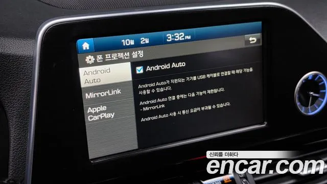 Hyundai Grandeur — фото 16