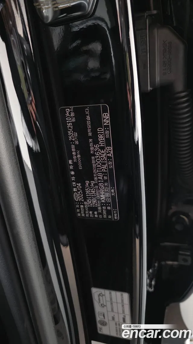 Hyundai Palisade — фото 28