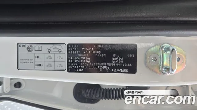Kia Niro — фото 18