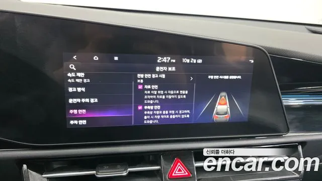 Kia Niro — фото 16
