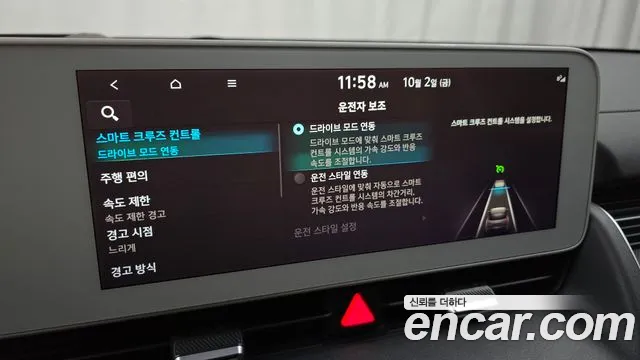 Hyundai Ioniq 5 — фото 15