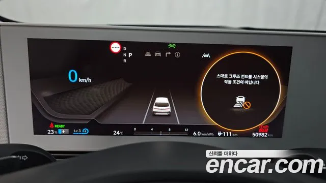 Hyundai Ioniq 5 — фото 7