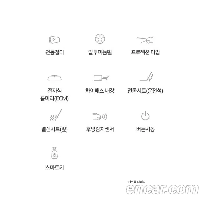 KG_Mobility_Ssangyong Rexton — фото 12