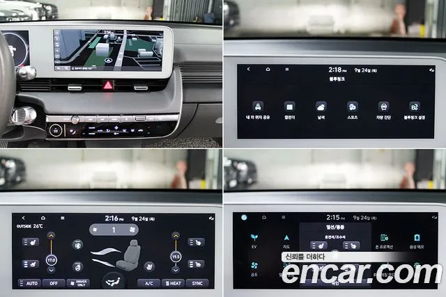 Hyundai Ioniq 5 — фото 15