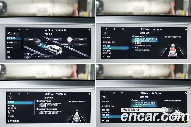 Hyundai Ioniq 5 — фото 16