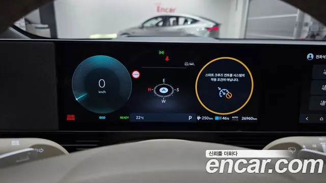 Hyundai Ioniq 5 — фото 8