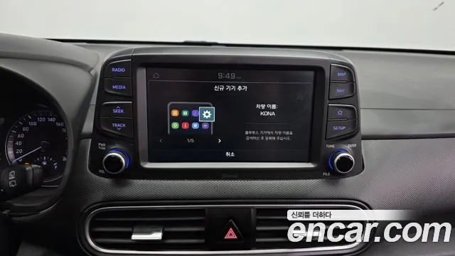 Hyundai Kona — фото 26