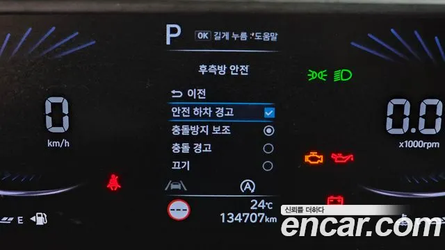 Hyundai Staria — фото 15