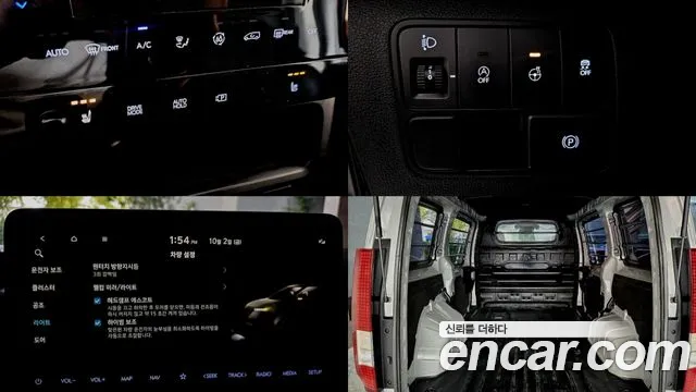 Hyundai Staria — фото 17