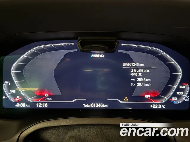 BMW M4 — фото 15