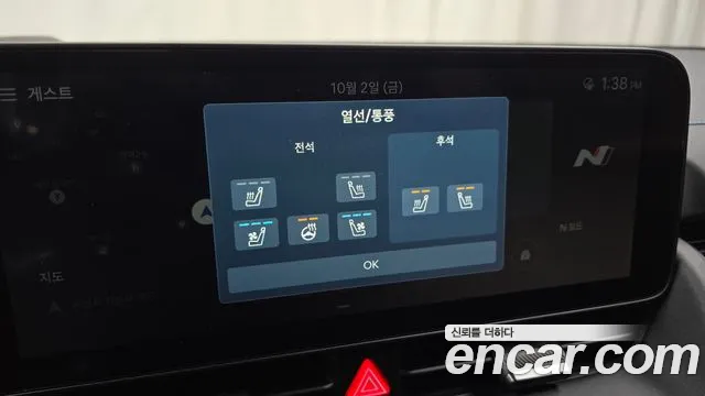 Hyundai Ioniq 5 — фото 15