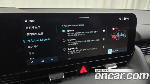 Hyundai Ioniq 5 — фото 17