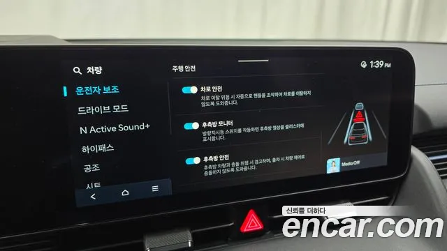 Hyundai Ioniq 5 — фото 18