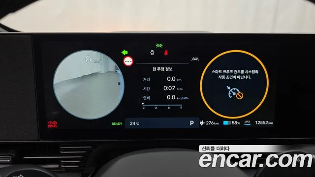 Hyundai Ioniq 5 — фото 8