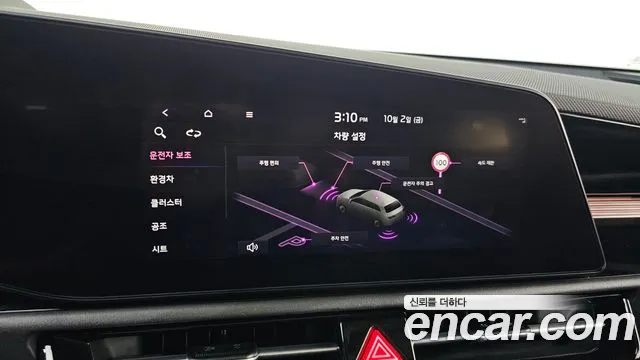 Kia Niro — фото 18