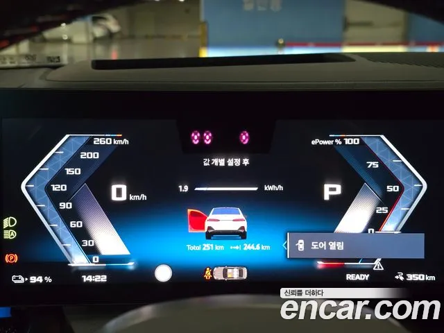 BMW i5 — фото 14