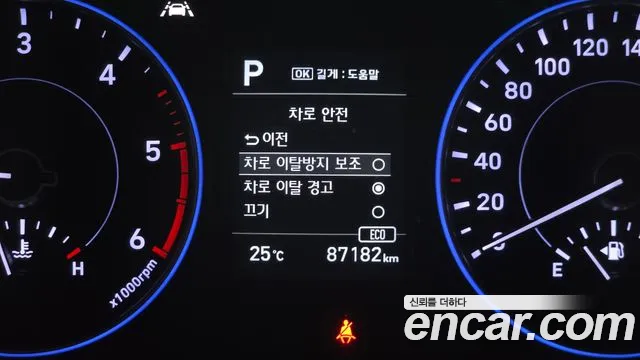 Hyundai Palisade — фото 27