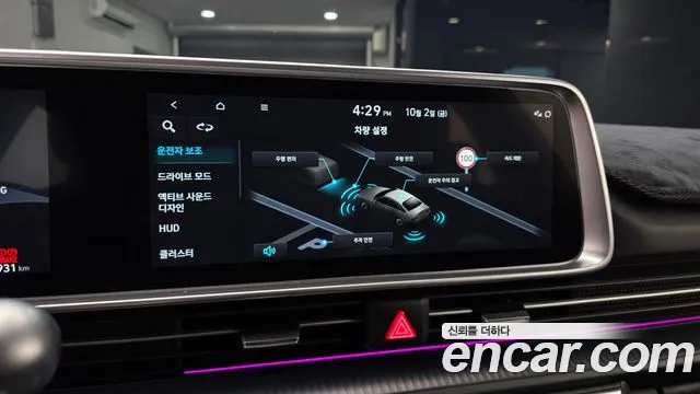Hyundai Ioniq 6 — фото 16