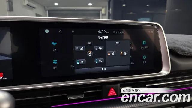 Hyundai Ioniq 6 — фото 17