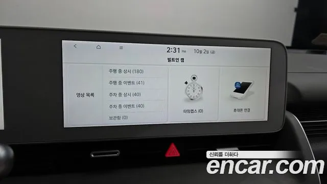 Hyundai Ioniq 5 — фото 17
