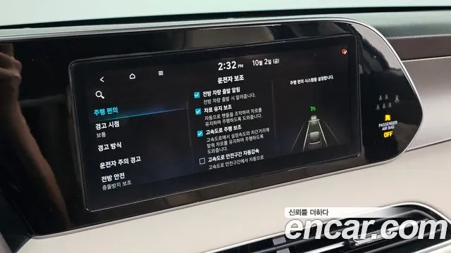Hyundai Palisade — фото 18
