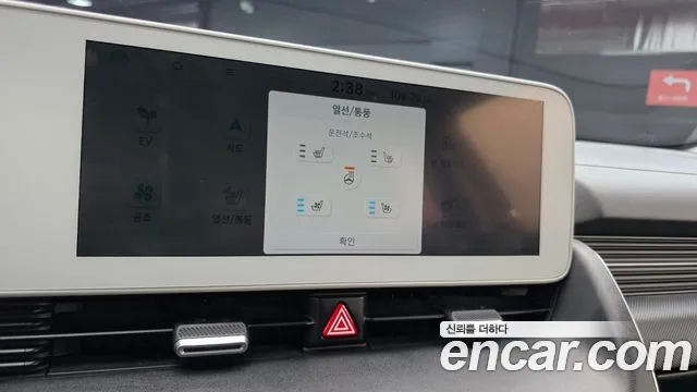 Hyundai Ioniq 5 — фото 14