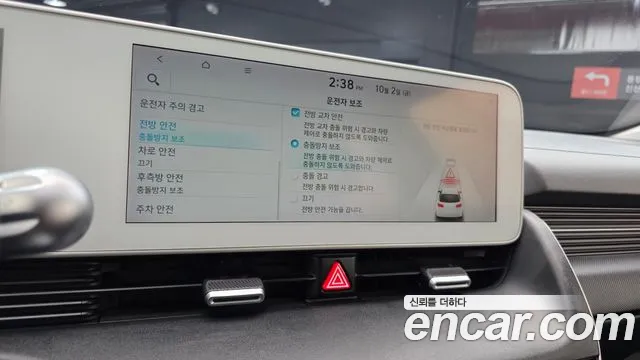 Hyundai Ioniq 5 — фото 15