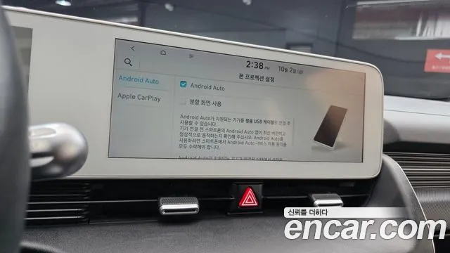 Hyundai Ioniq 5 — фото 16