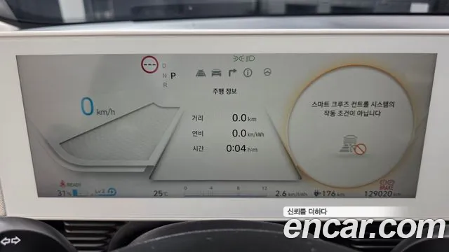 Hyundai Ioniq 5 — фото 7