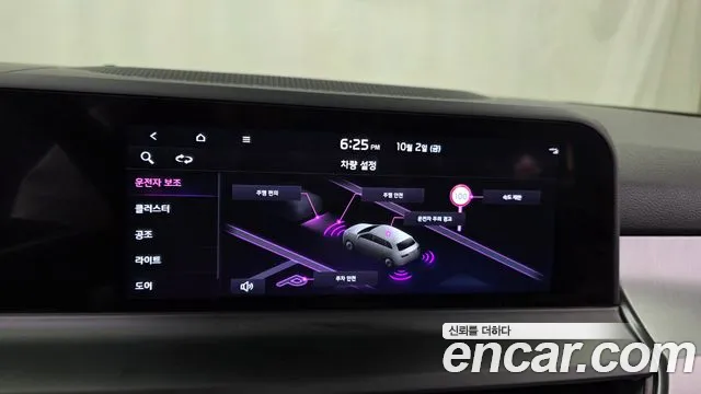 Kia Seltos — фото 15