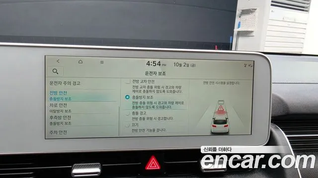 Hyundai Ioniq 5 — фото 15