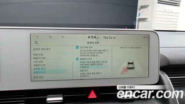 Hyundai Ioniq 5 — фото 16