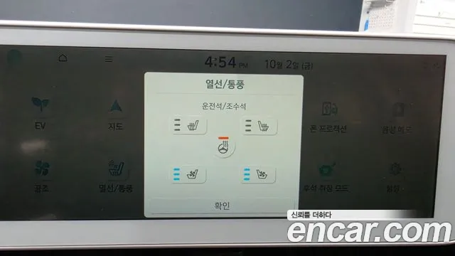 Hyundai Ioniq 5 — фото 17