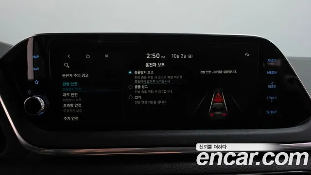 Hyundai Sonata — фото 35