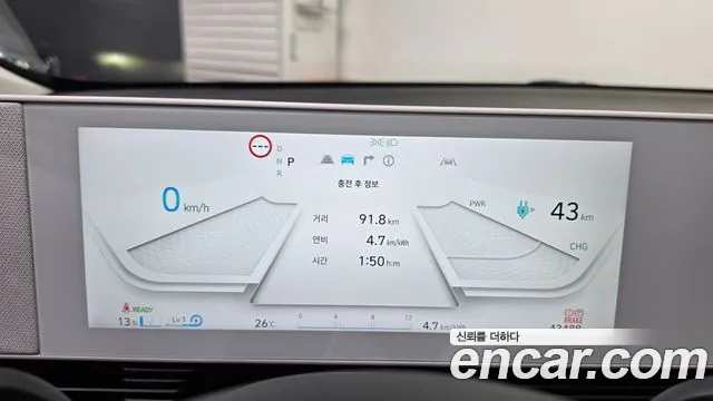 Hyundai Ioniq 5 — фото 8