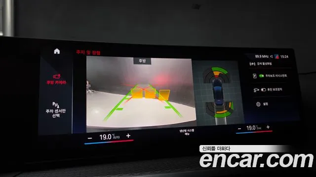 BMW i4 — фото 15