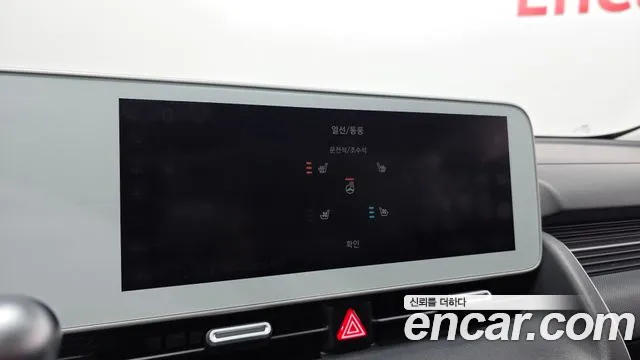 Hyundai Ioniq 5 — фото 31